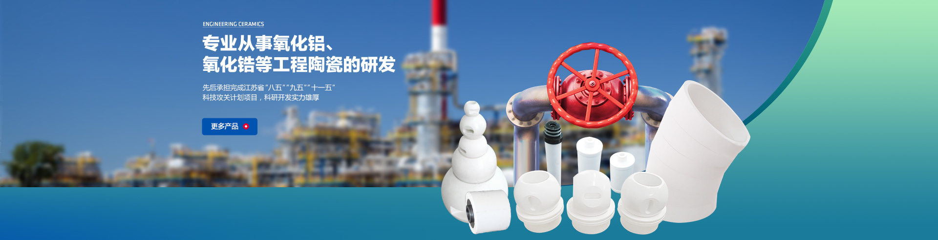 無錫泰洋包裝科技有限公司